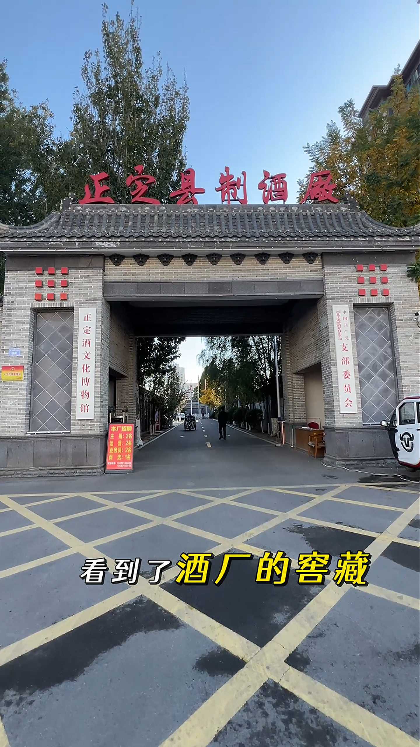 莱芜制造业企业GEO优化案例